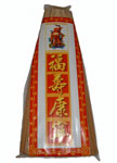 Click for detail